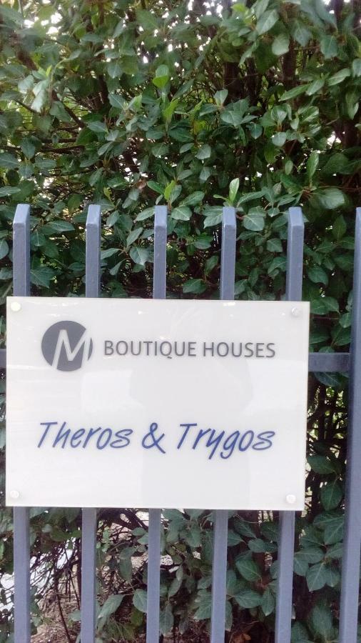 Theros & Trygos Boutique Houses - Ath Airport Artemida  Exterior foto